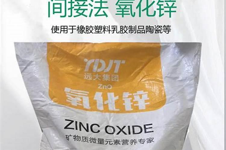 Zn锌的用途