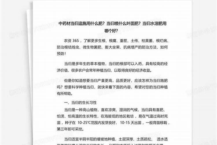 枣树用什么叶面肥增产、着色效果最好,应该什么时候用？