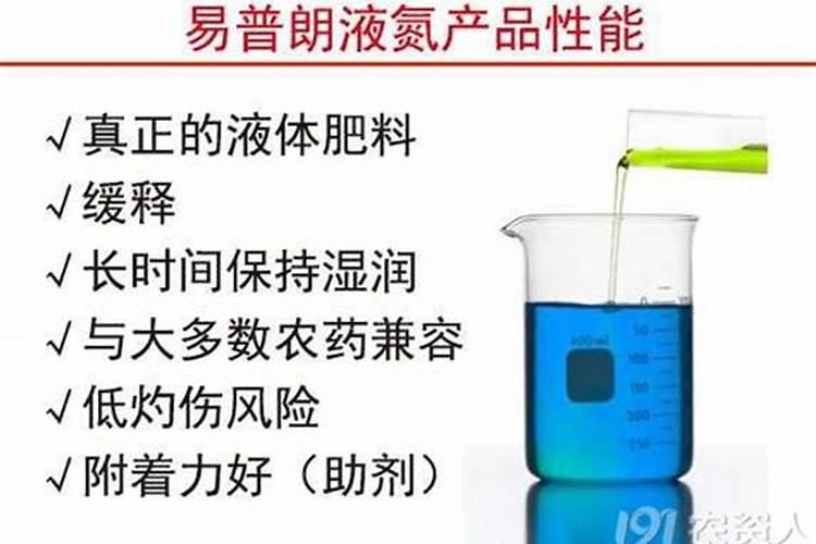 腐殖酸在棉花滴水时的用量？