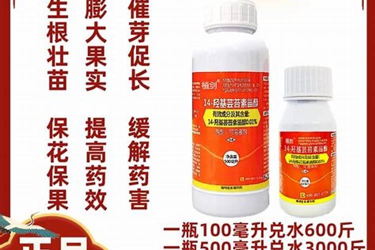 芸苔素产品很多,那些在果树上用好