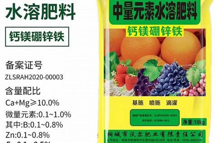 西瓜底肥用什么复合肥好？