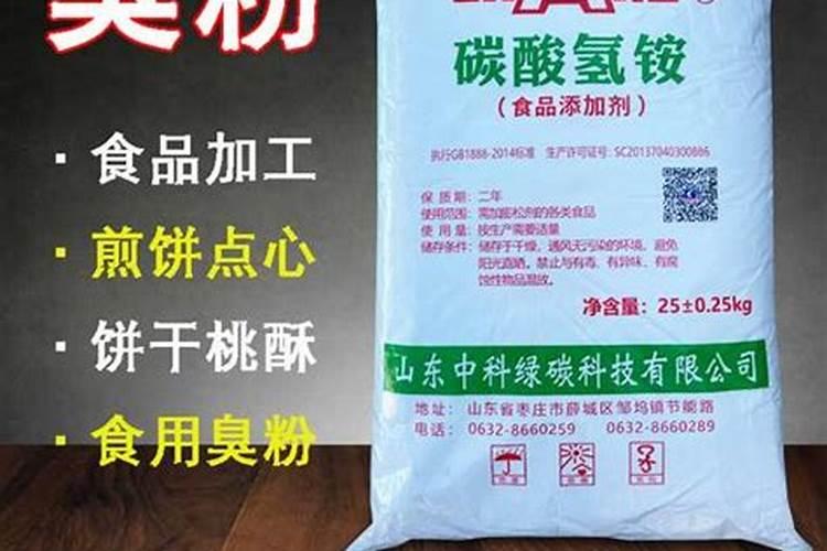 鱼蛋白肥料的使用技巧