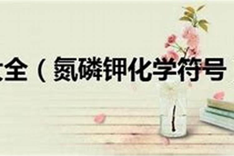 氮磷钾复合肥各营养元素的作用