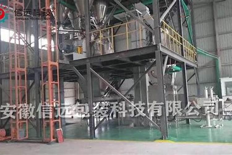 办一个叶面肥生产厂需要什么手续和证件？