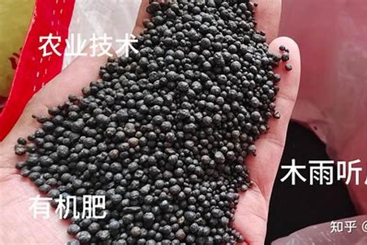 农家肥是什么肥料