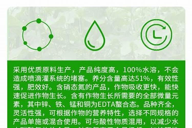 锌元素在果树上的作用