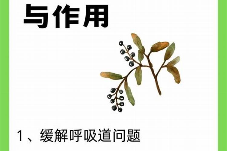 喝碱水的作用
