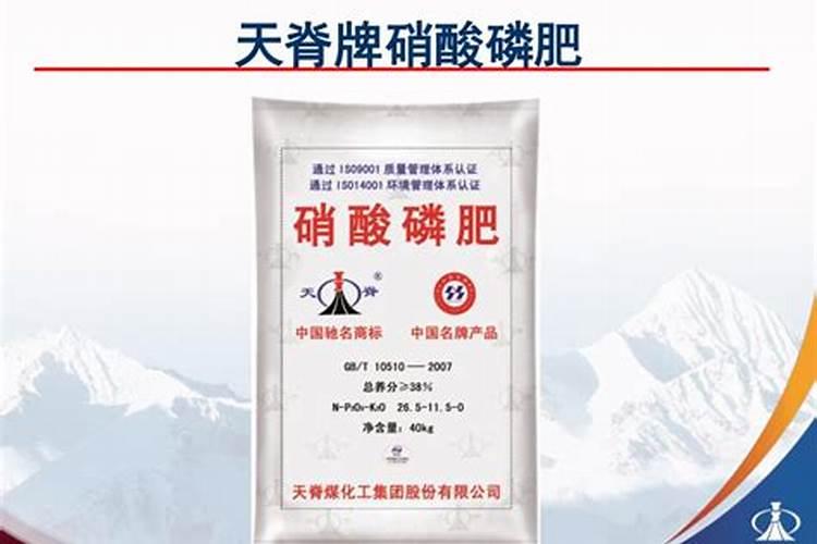 天脊硝酸磷型复合肥料26一4一4能上花生吗？