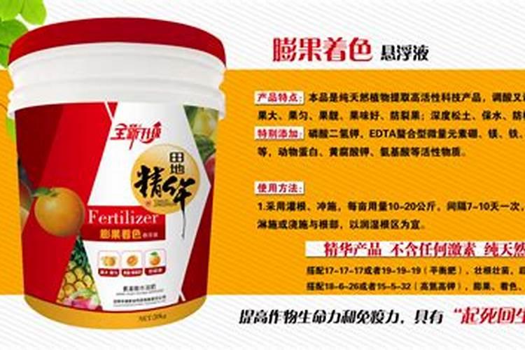 生产水溶肥有哪些厂家