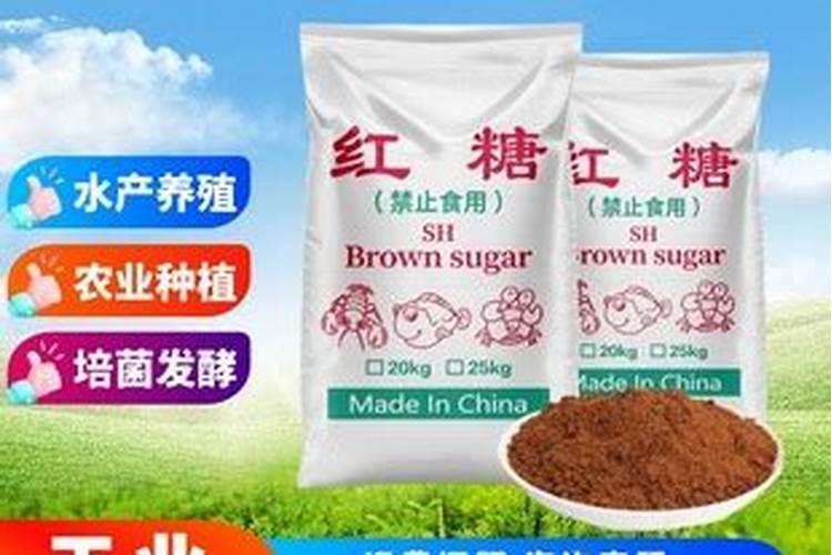 不发酵的红糖水能直接做叶面喷施吗？会有影响吗？