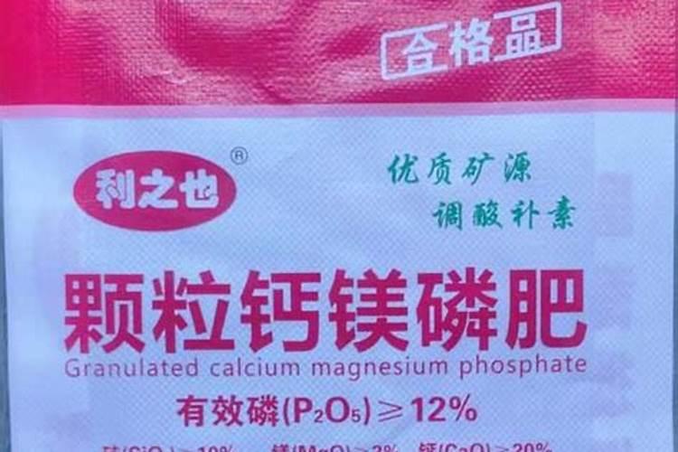 一斤磷肥兑多少水浇菜
