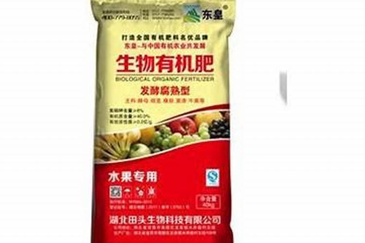 给萝卜喷施叶面肥有什么作用呢？哪种叶面肥效果好呢？