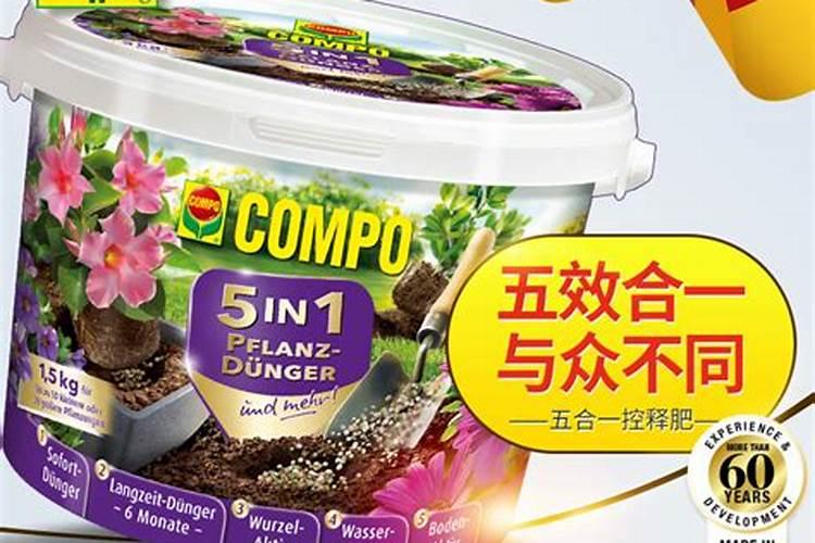 叶面肥配方方案