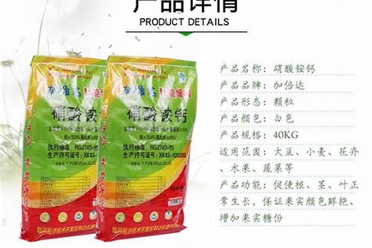 哪种叶面用的钙肥吸收好