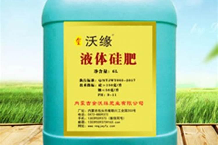 硅肥营养液怎么用,液体硅肥的使用方法