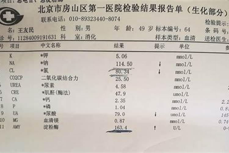 葡萄补钙最佳时间(给葡萄补钙什么钙肥最)