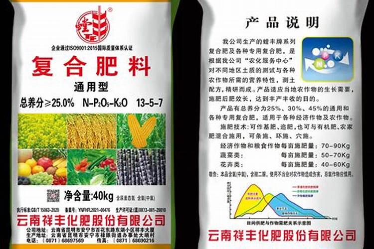 河南晋开复合肥质量怎么样