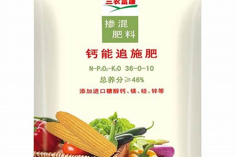 青岛三农富康肥料有限公司怎么样？