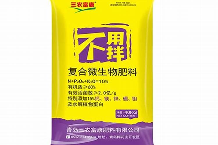 青岛三农富康肥料有限公司电话是多少？