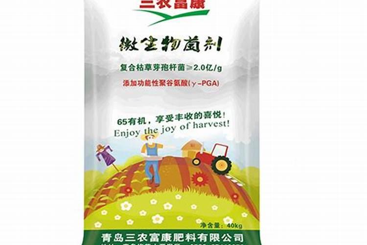 虎能化肥掺混肥料和沃伏特化肥那个好？