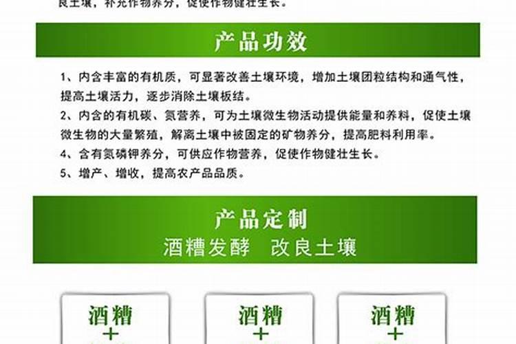植物肥料发酵会烧根,达到多少度会造成烧根呢？