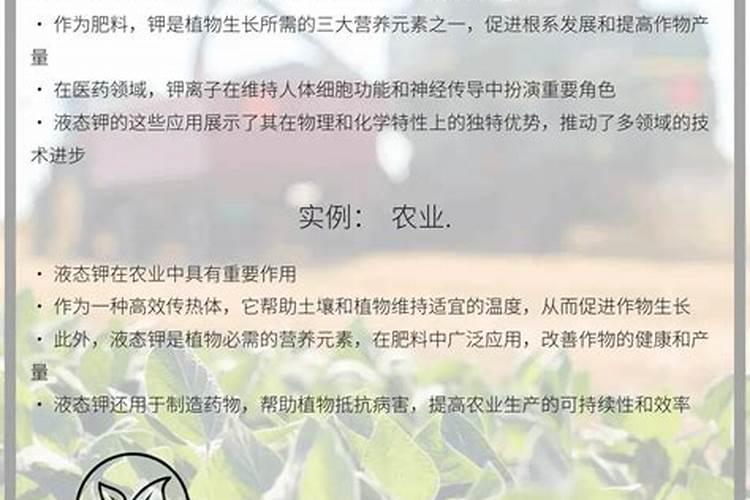 鱼蛋白液体肥制作工艺,鱼蛋白液体肥设备