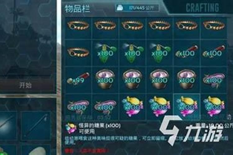 种黄芪肥料咋施