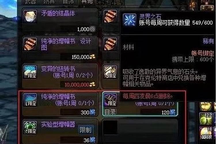 家里什么物品可以归类为氮肥