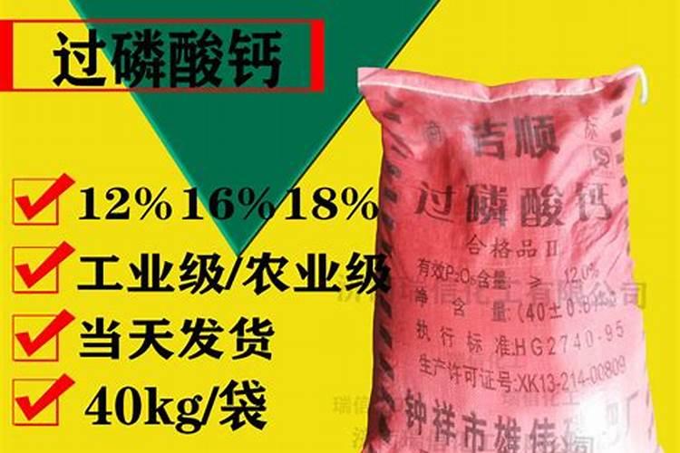 有冬天可以防冻的肥料吗？