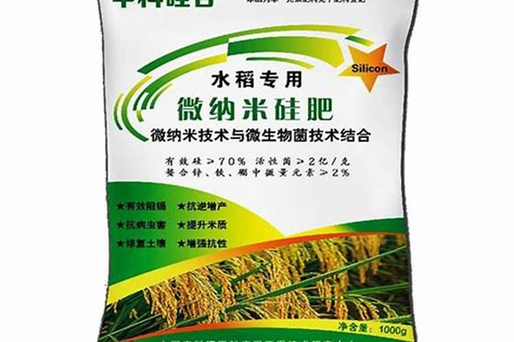水稻硅肥正确使用方法 什么时候使用效果好