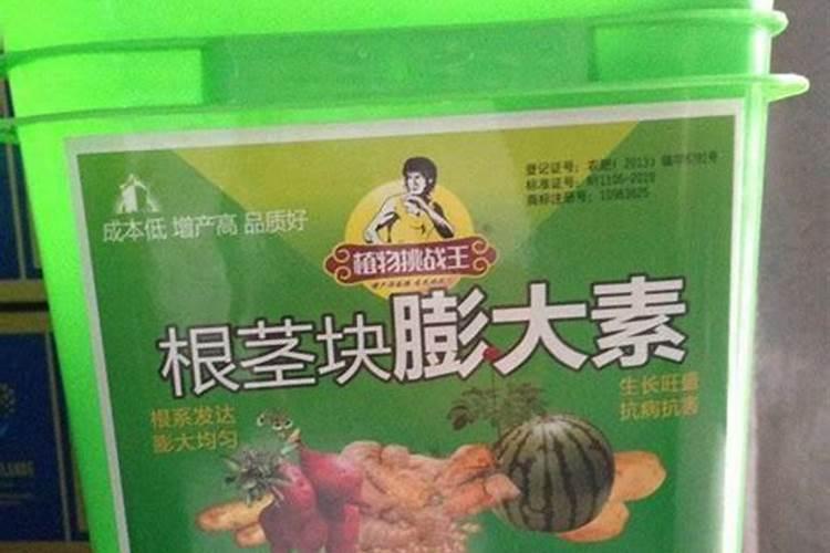 氨基酸水溶肥十大品牌