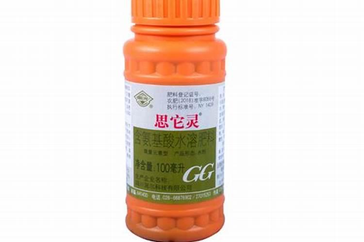 含氨基酸水溶肥料微量元素型标准