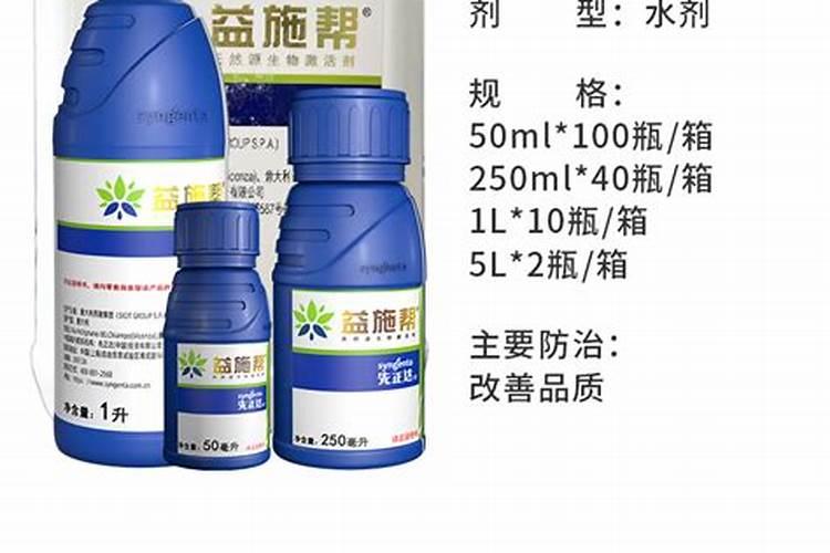 叶面肥浇花怎么使用