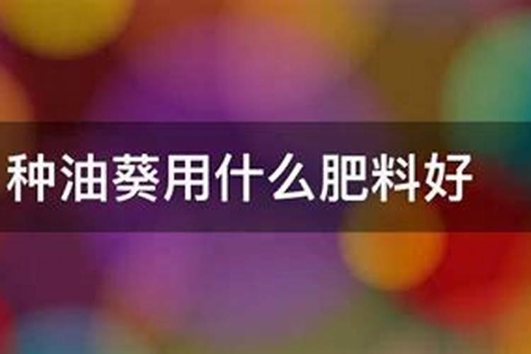 复合肥品牌排行榜