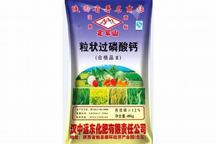 稀土磷肥和过磷酸钙有什么区别？