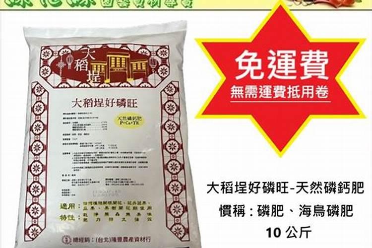 西瓜开始追施结果肥,应该施入什么肥料？