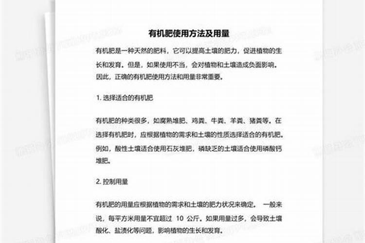 水溶肥NY与GB执行标准哪个好？