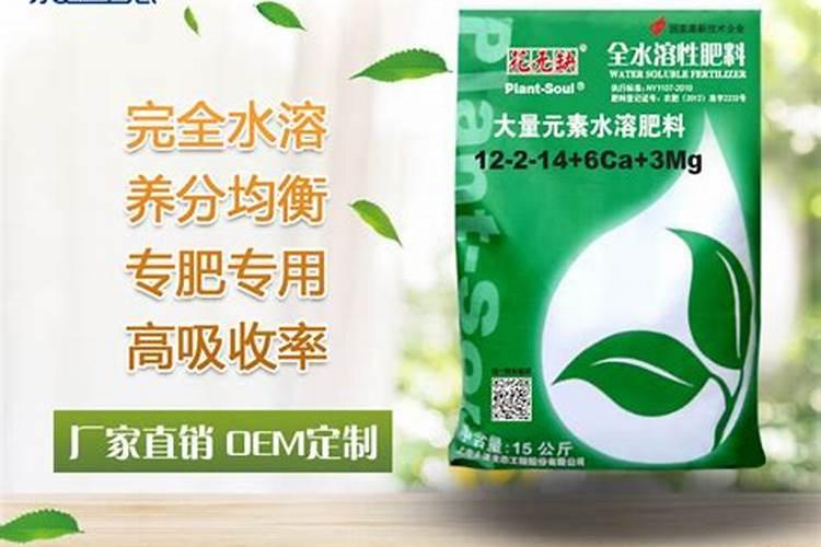 大量元素水溶肥料用法与用量