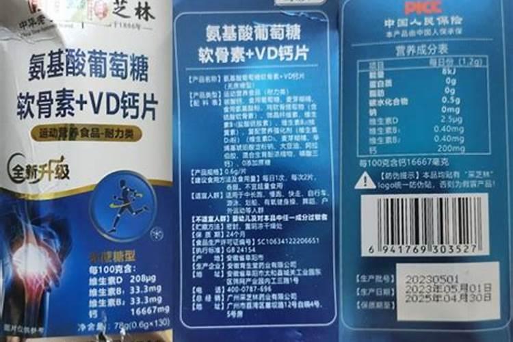 钙肥有哪些
