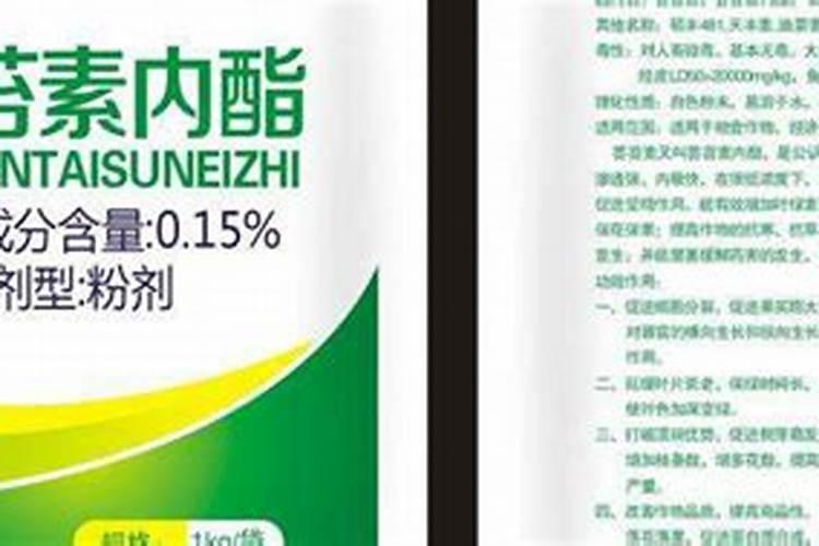 芸苔素内脂是不是激素？在葡萄上可以经常用吗？