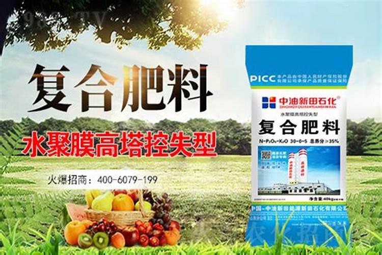 控失肥和控释肥一样吗？哪个好？
