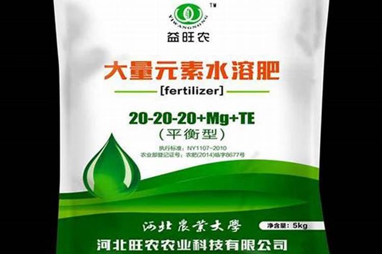 国内比较好水溶肥厂家有哪些