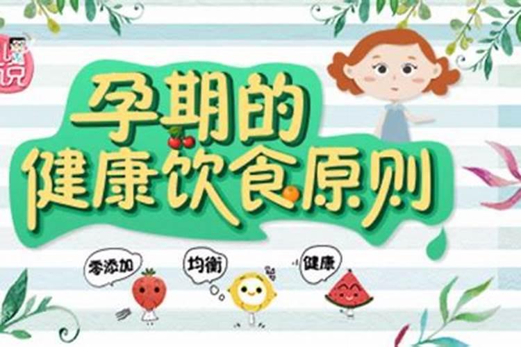 我的小孩快两岁了,缺微量元素,吃什么能补啊？