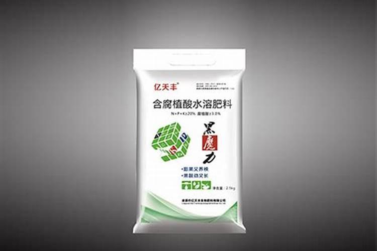 有机水溶肥是什么肥料