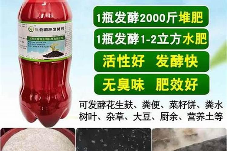 花生麸泡几天可以施肥,怎么制作成水溶肥