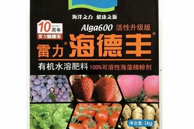 有机肥品牌有哪些