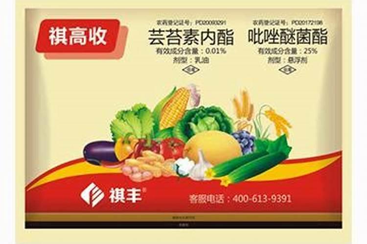 吡唑醚菌酯最佳复配表