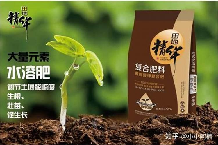 水溶肥与叶面肥的区别