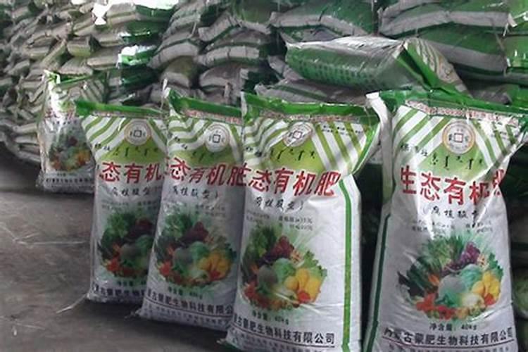 水溶肥十大名牌