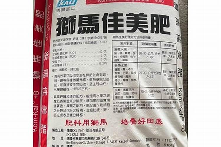 磷酸二氢钾肥料的功效和作用